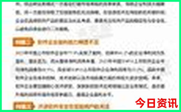 长沙三日游最佳路线图