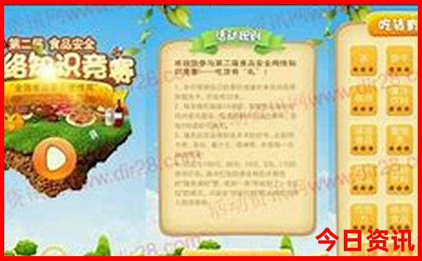 海拉尔十大旅游景点